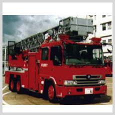 大型消防車