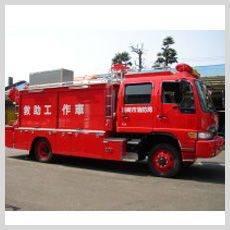 中型救助工作車