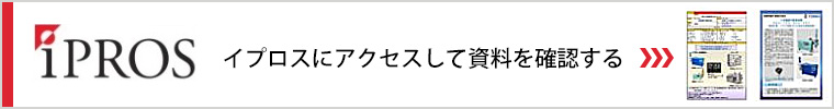 カタログダウンロード