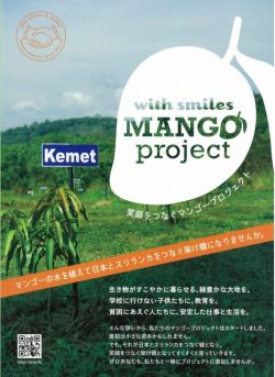 Mango Project